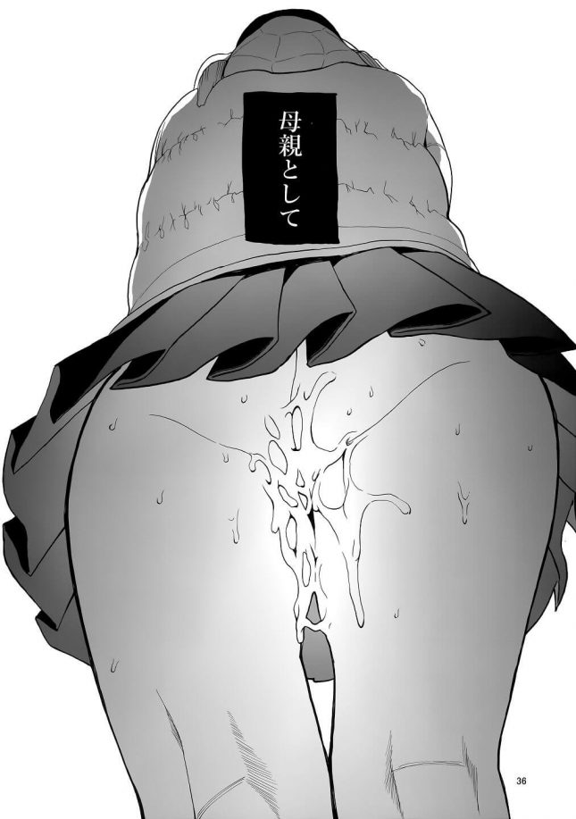 【エロ同人誌】カゾク狂ミ【無料 エロ漫画】(37)