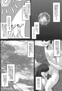 【エロ同人 SAO】アリスやリネルが４Pで催眠姦セックス【無料 エロ漫画】