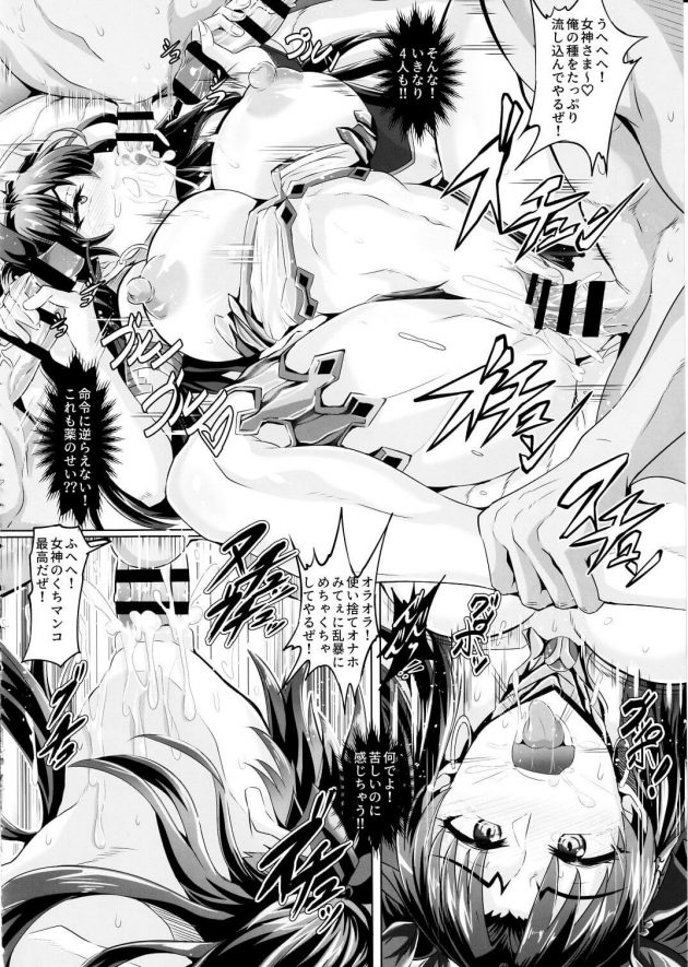 【エロ同人 FGO】DOSUKEBE. FGO!! Vol.03 武蔵バニ上イシュタル編【無料 エロ漫画】  (11)