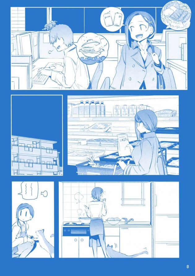 【エロ同人誌】月曜日のたわわ そのIX【無料 エロ漫画】 (69)