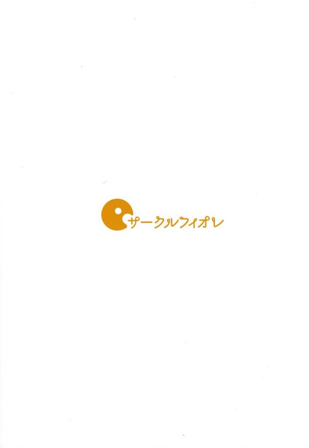 【エロ同人 五等分の花嫁】一花の場合【無料 エロ漫画】(30)