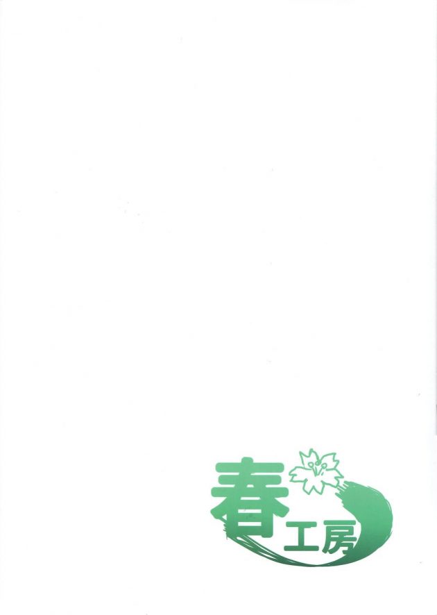 【エロ同人 グリマス】ミリエロ4【無料 エロ漫画】(48)