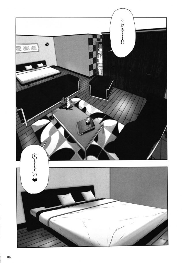 【エロ同人 よろず】クロエ&ガルパン合同本【無料 エロ漫画】(6)