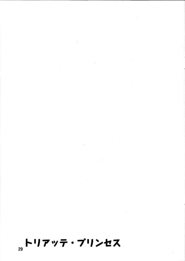 【エロ同人 デレマス】トリアッテ・プリンセス【無料 エロ漫画】 (28)