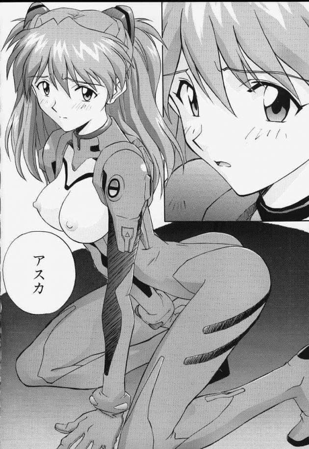 【エロ同人 エヴァ】アスカは碇シンジにフェラをしてあげそのまま口内射精させてしまうよ！【無料 エロ漫画】(38)