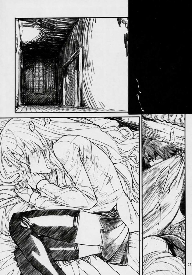【エロ同人 ゼロの使い魔】サイトは悪い夢を見るとメイドのシエスタにフェラをしてもらうのだったｗ【無料 エロ漫画】(16)