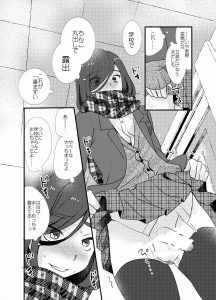 【エロ漫画】優等生な彼は放課後は学校でJK制服姿になってしまう男娘であるｗ【無料 エロ同人】
