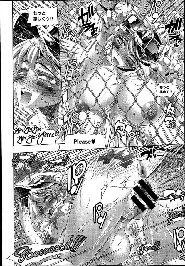 【エロ漫画】なぜか和紙の水着を付けてビーチバレーの大会に出場することになったおｗｗｗｗ【無料 エロ同人】(18)