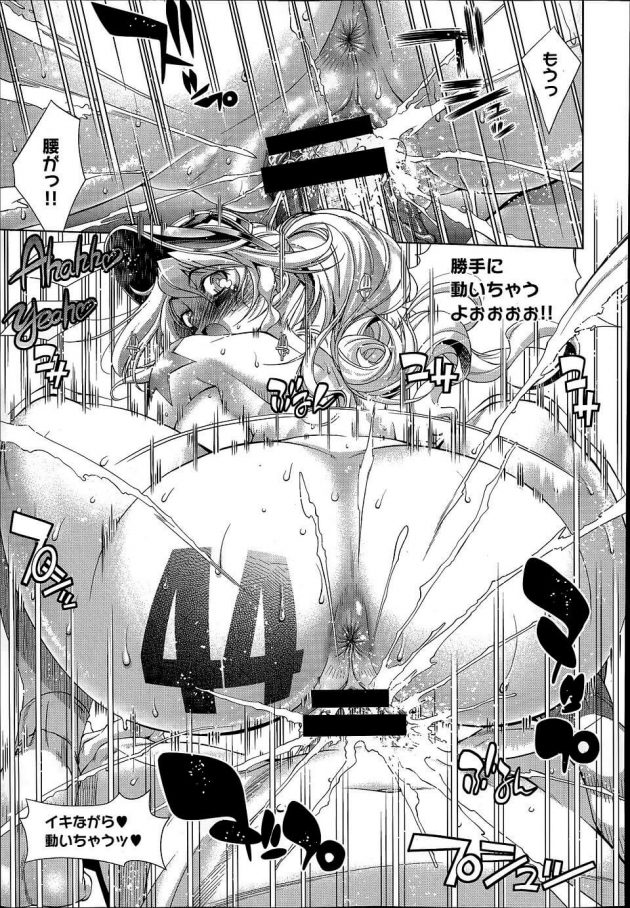 【エロ漫画】なぜか和紙の水着を付けてビーチバレーの大会に出場することになったおｗｗｗｗ【無料 エロ同人】(21)
