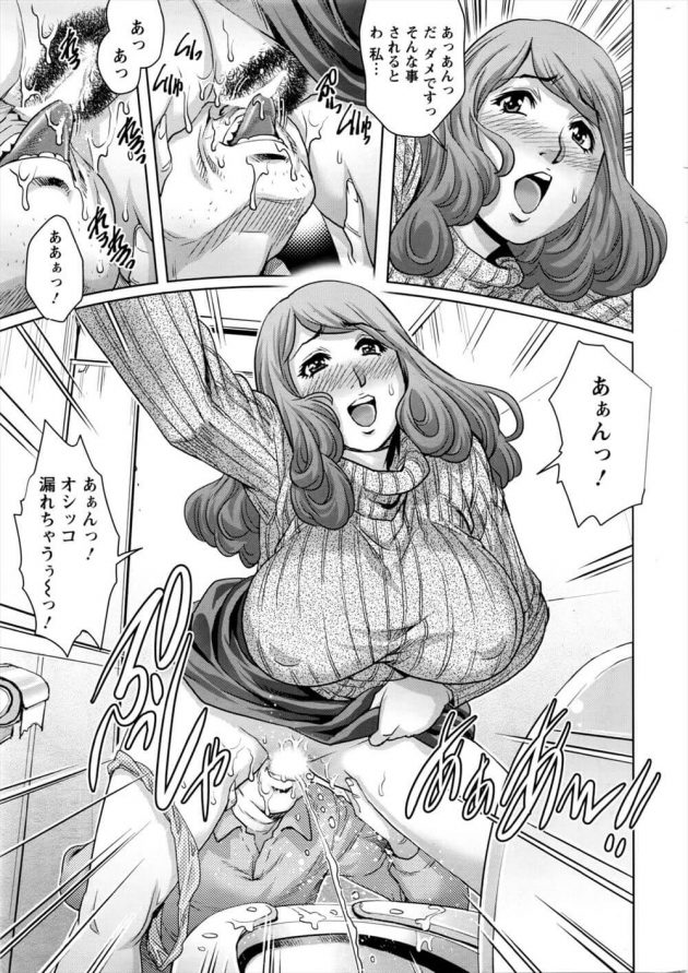【エロ漫画】綾子と夫は1週間ぶりに夫婦のセッ〇スをしていた。夫は性器を舐めたり精液を飲む様な事は汚らしい事と決めつけ妻にはさせなかった。【無料 エロ同人】 (9)