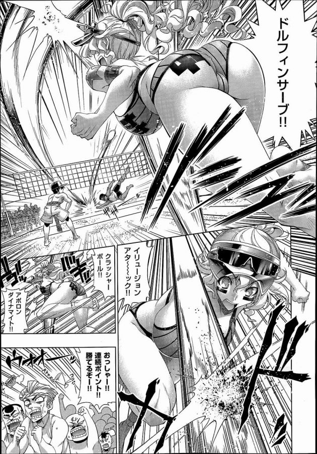 【エロ漫画】なぜか和紙の水着を付けてビーチバレーの大会に出場することになったおｗｗｗｗ【無料 エロ同人】(5)