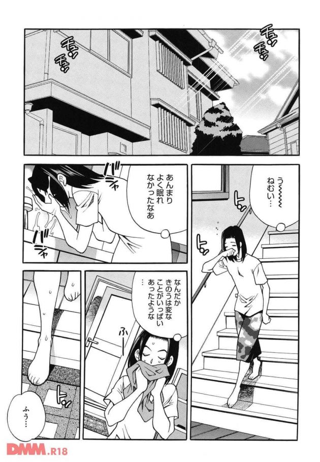 【エロ漫画】新任のクラス担任のまゆ先生が俺の家で同居することになったのだｗｗｗｗ【無料 エロ同人】(2)
