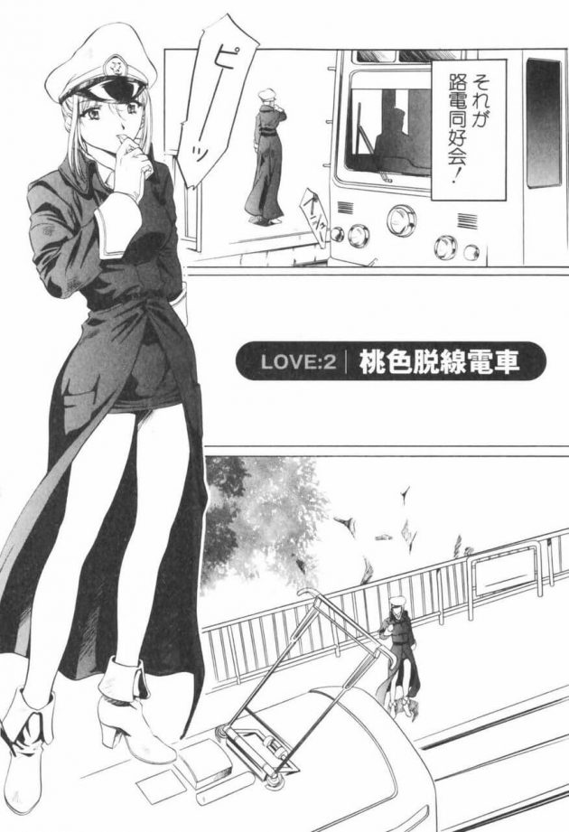 【エロ漫画】後輩JDが自分から痴漢を誘ってる様子を見ながらオナニーする彼女ｗ【無料 エロ同人】(2)