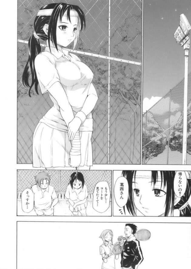 【エロ漫画】女の子がテニス部の部長と野外のコートで立ちバックで和姦のセックスをしちゃうぞ【無料 エロ同人】(6)