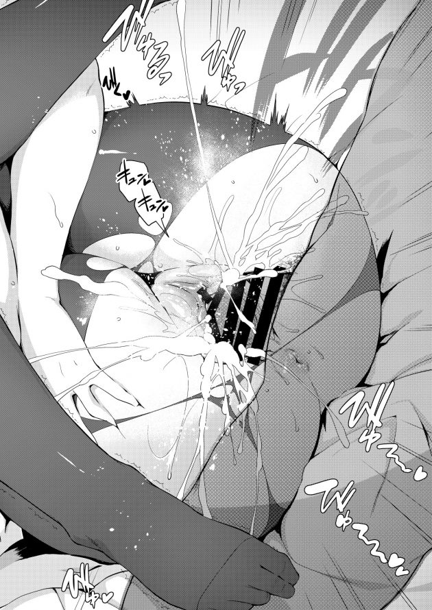 【エロ同人 Fate／Grand Order】マシュ・キリエライトがバイブやローターを使いオナニーをしてしまう【無料 エロ漫画】(16)