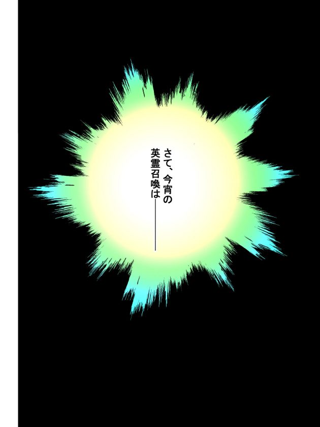 【エロ同人 Fate/Grand Order】スカディの巨乳にチ〇ポを挟んでパイズリしちゃうぞ！【無料 エロ漫画】(3)