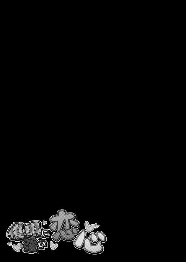 【エロ同人 東方Project】ほたてはバックで文はアナルで花はフェラと３人のマ〇コを積み上げたエロ天狗タワー！【無料 エロ漫画】(24)