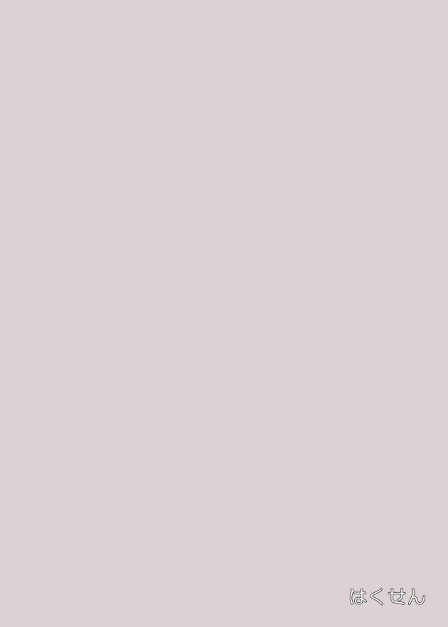 【エロ同人 東方Project】むちむちな八雲紫が狭い部屋へと連れてこられ中出しセックス【無料 エロ漫画】(14)