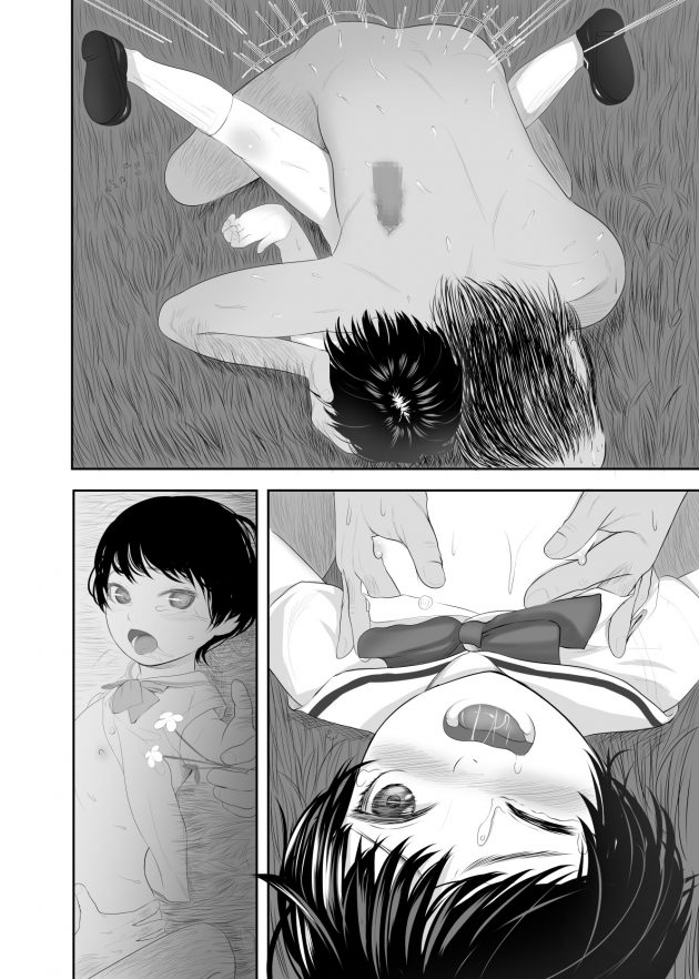【エロ同人誌】幼馴染のJSが強姦され手コキしながらフェラしちゃうぞ！【無料 エロ漫画】(32)