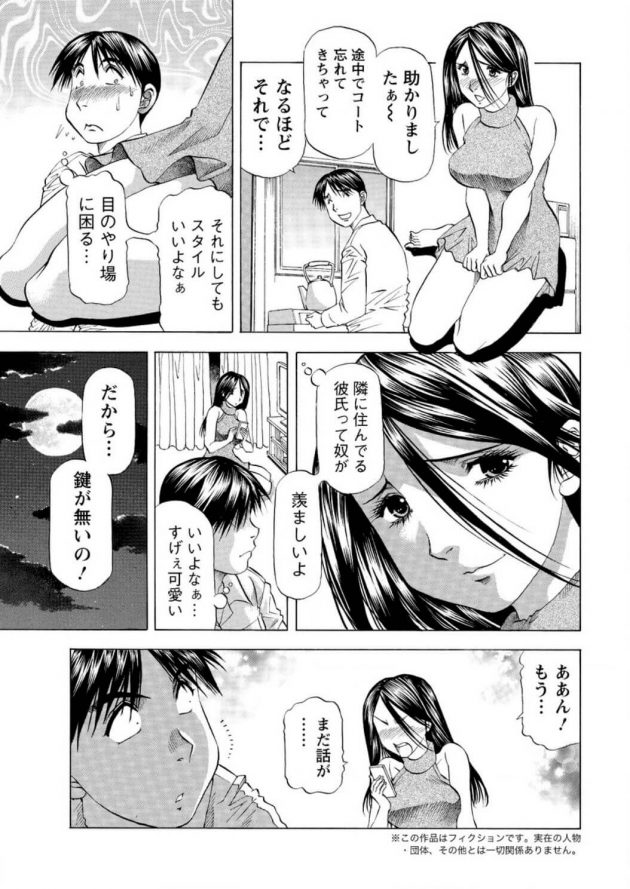 【エロ漫画】混浴してフェラして貰いベットでクンニ【無料 エロ同人】(3)