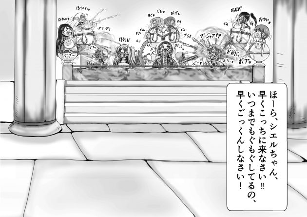 【エロ同人誌】邪神ベルセーヌが箱に閉じ込められアブノーマルエロプレイｗ【無料 エロ漫画】(38)