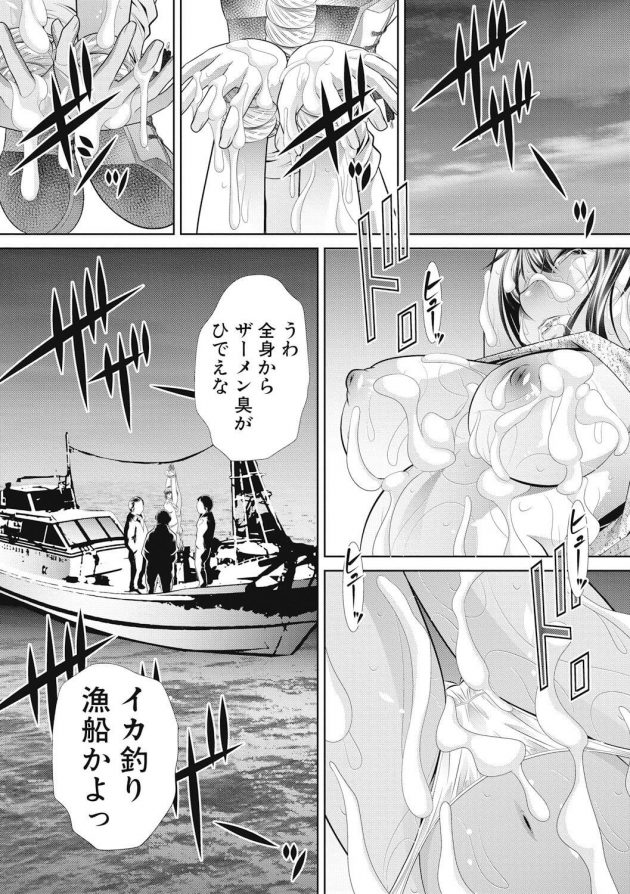 【エロ漫画】４人のJKが無人島で姉妹のマ〇コを重ねて姉妹丼した【無料 エロ同人】(24)