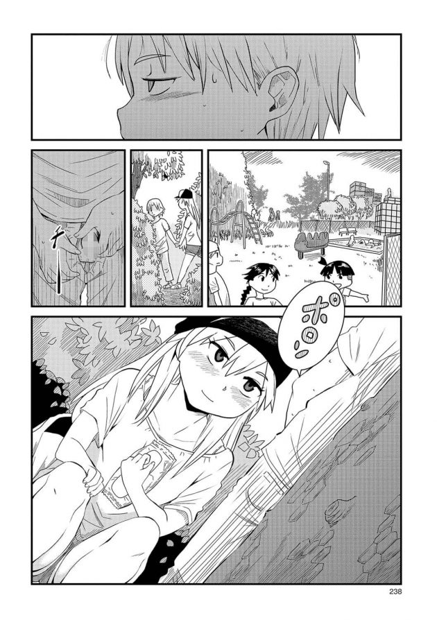 公園の木陰で少女はヤキソバパンにチンポをホットドックの様に挟んでｗ(2)