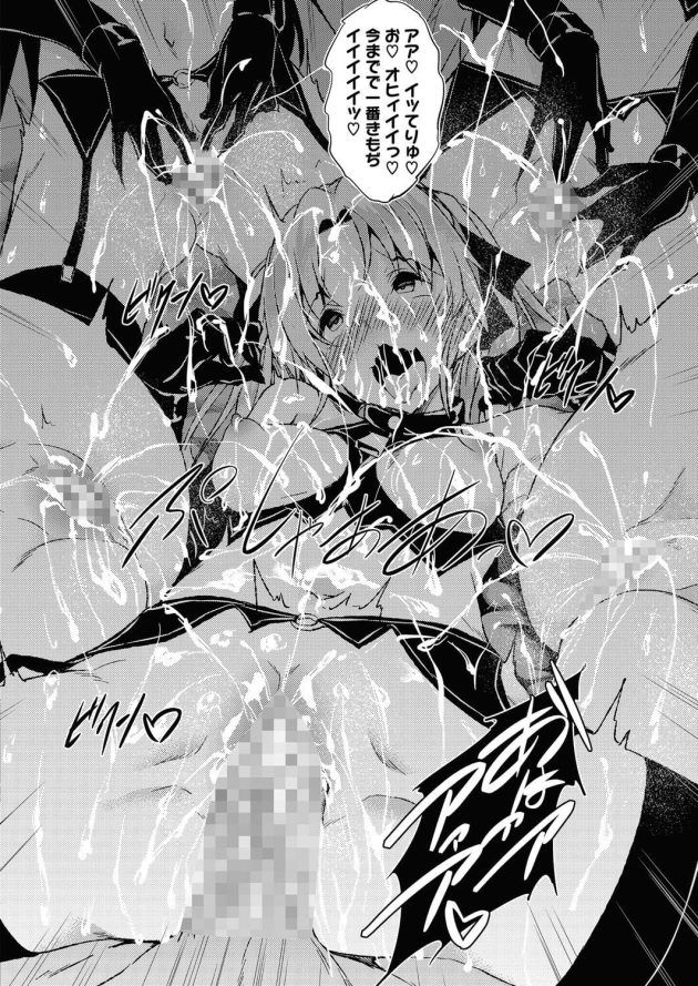 【エロ漫画】オマンコにバイブを入れてガーターの儘放置【無料 エロ同人】(16)