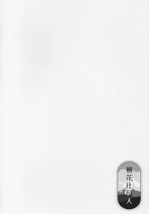 アイドル七草にちか,杜野凛世たちがエッチなフルカラーイラスト集【シャニマス】(2)