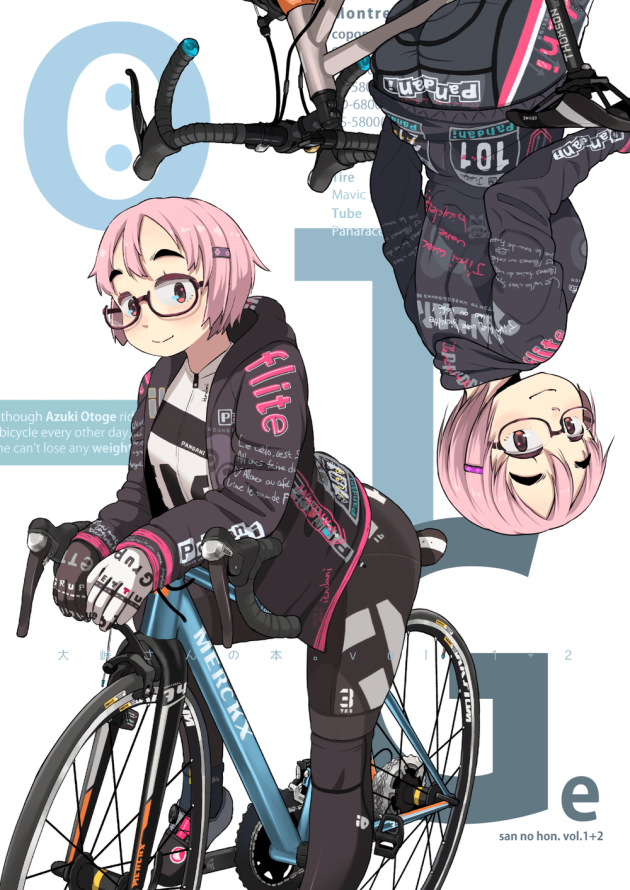 女子高生はサイクリングの準備をするために服を着替え(1)