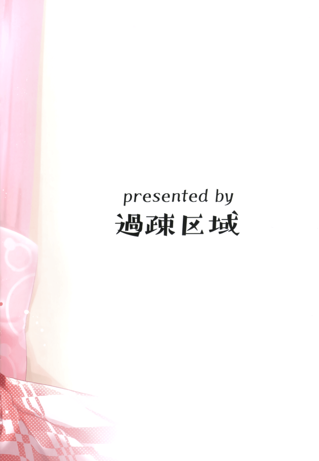 かわいい美少女の椎名唯華のフルカラーイラスト集【バーチャルYouTuber】(9)