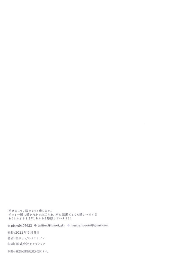 美少女Vチューバーの紫咲シオン,湊あくあたちのフルカラーイラスト集【ホロライブ】(10)