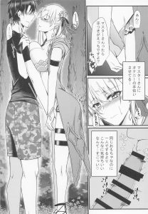 美少女のカーマは夜の森でこっそりバイブを使ってオナニー【Fate/Grand Order】